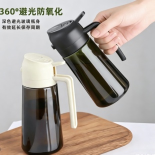 喷倒两用油壶避光玻璃防氧化厨房大容量喷油瓶家用防漏酱油醋瓶