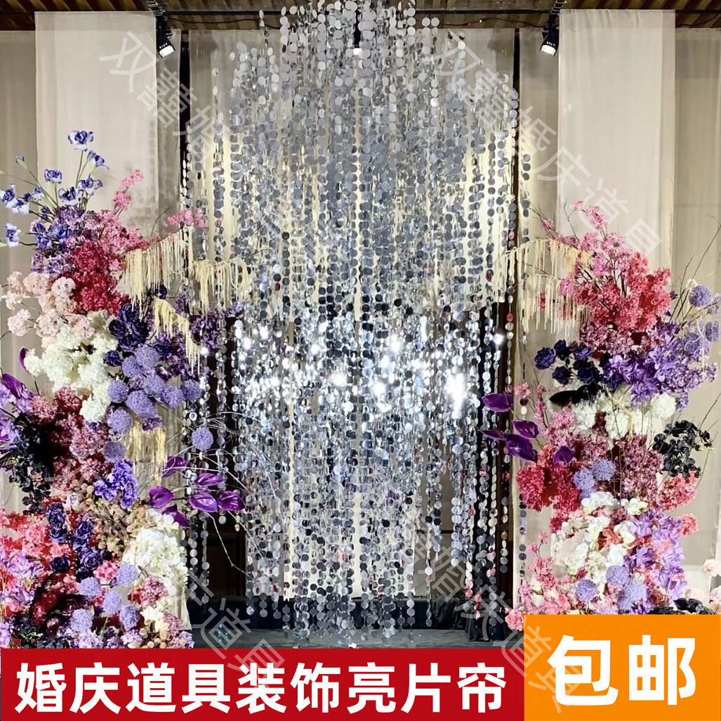镜面镭射透明幻彩七彩圆形亮片帘