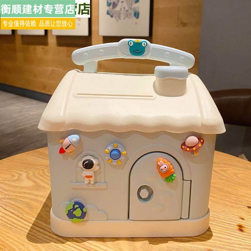 带锁存钱罐可存可取男女孩学生储蓄罐儿童成人大号储钱罐钥匙开关