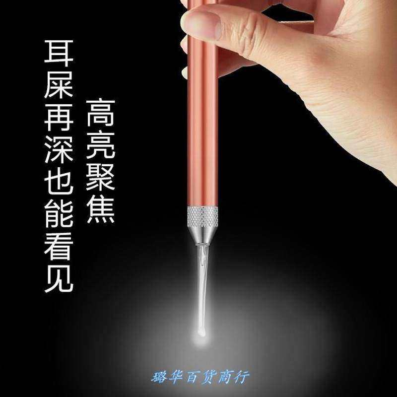 囍婴儿孩子屎专业式神器专业挖螺旋耳勺自带掏小孩采发光家用手电