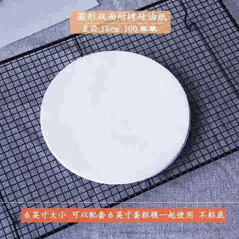 吸油纸厨房用食用油炸去油烤面包纸烘焙垫盘纸面包防油烹调酒店