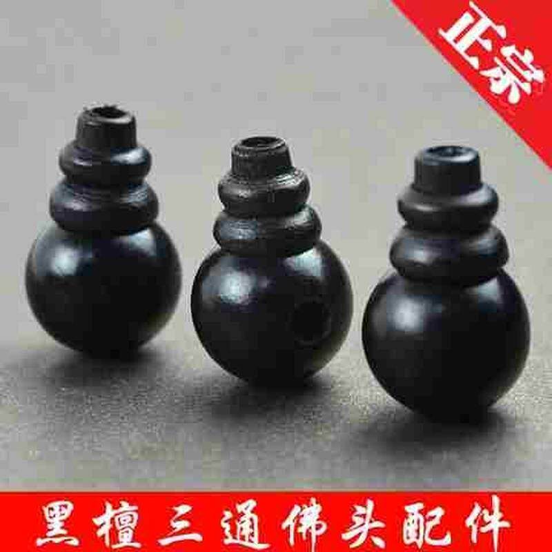 2-2.0cm三通佛塔黑檀佛珠散珠配件