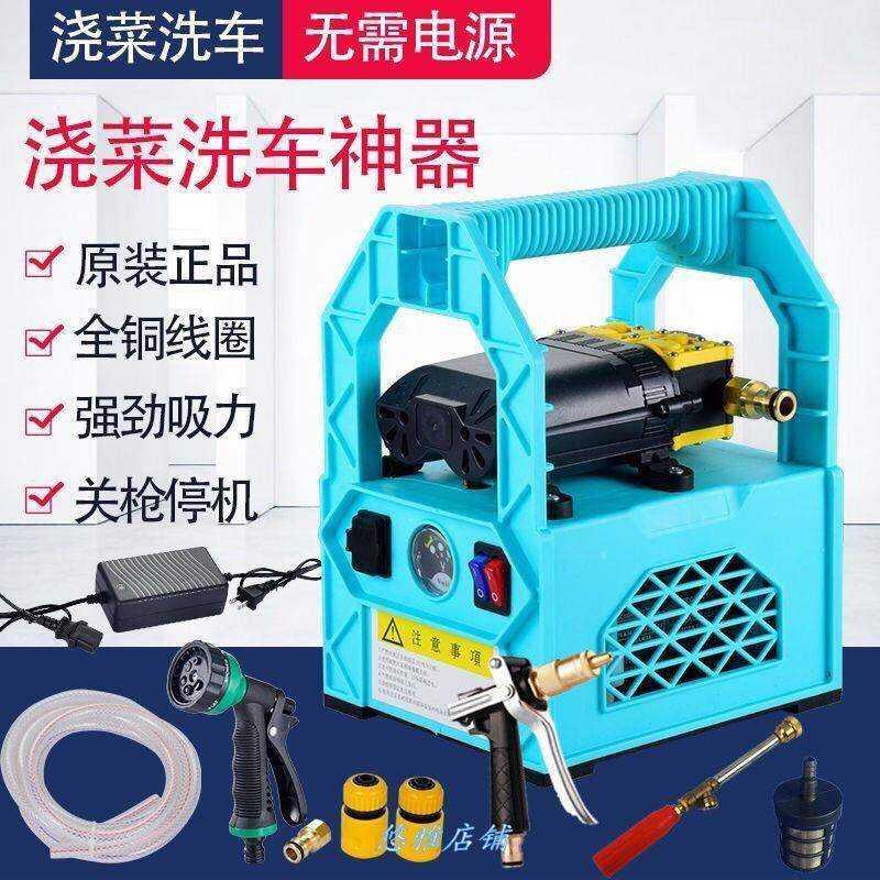 库软管便携式家用户外充电式抽水泵小型洗车泵头花园套装浇花水销