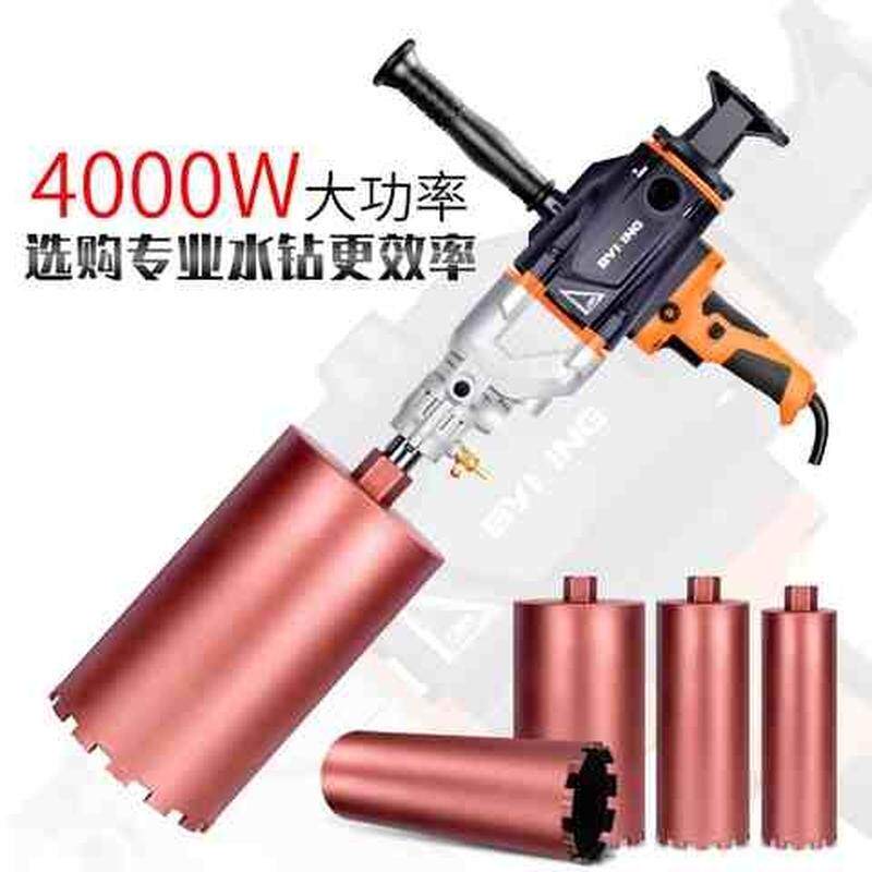 水钻机钻孔机手持式水转混泥土打孔器电动空调打孔机大功率水砖机