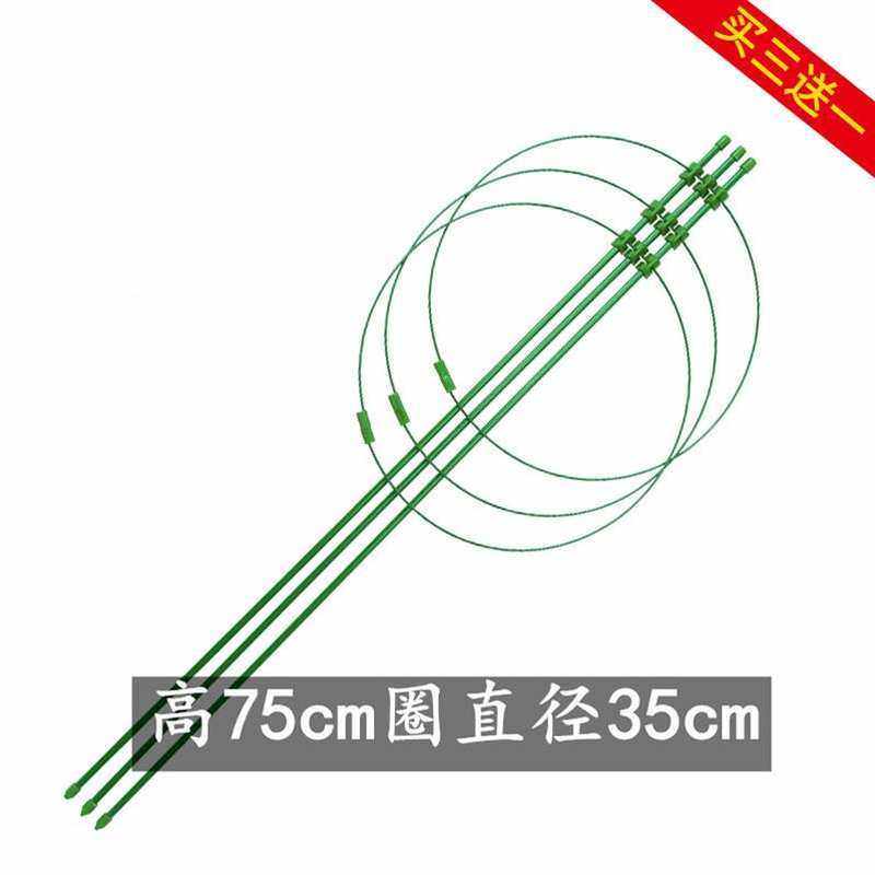 蔓藤花卉架养花藤萝阳台花架爬藤架格子网格防晒攀援个性花盆球兰