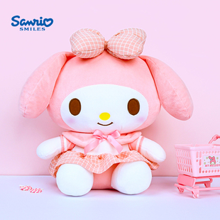 三丽鸥Melody美乐蒂系列玩偶大号毛绒公仔抱枕娃娃生日礼物套装