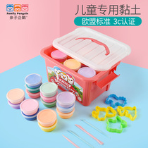 Parent child Penguin super light clay 36 color suit non-toxic children's hand with mold toy putty 48 color