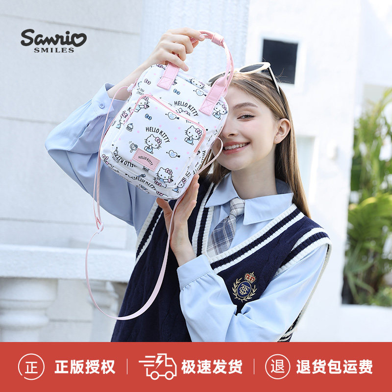 HELLOKITTY凯蒂猫正版斜挎包单肩包包女生手提日常通勤百搭小拎包,箱包皮具/热销女包/男包,单肩包,淘宝优惠券,粉丝福利购,淘宝优惠卷