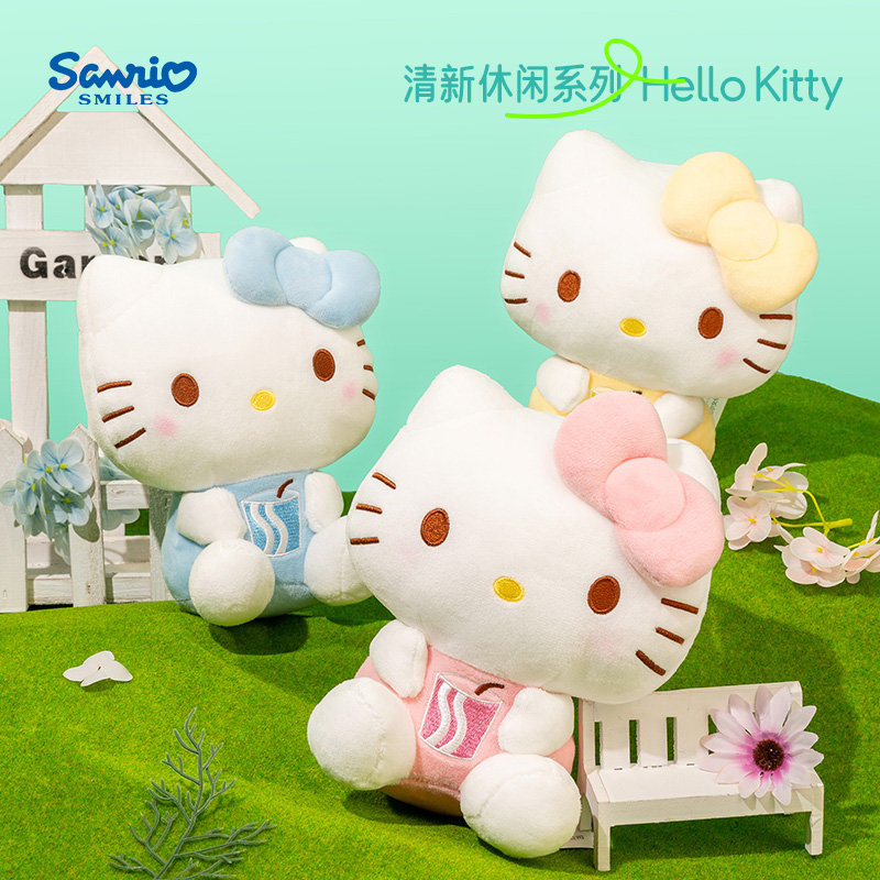 三丽鸥正版HelloKitty毛绒玩偶大号公仔玩具凯蒂猫系列生日礼物