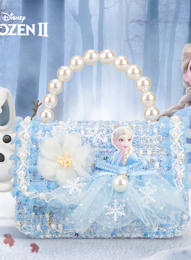 迪士尼冰雪奇缘爱莎公主小包包艾莎女童可爱儿童手提背包斜挎包