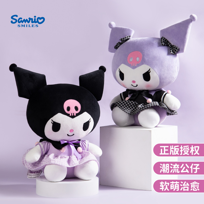 库洛米毛绒玩偶公仔正版