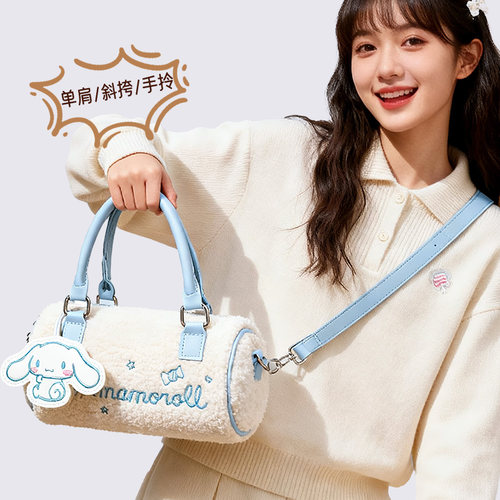 三丽鸥正版玉桂狗毛绒单肩包包女士库洛米圆筒包手提秋冬可爱新款