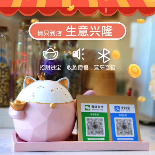 招财猫开业礼物高档摆件前台