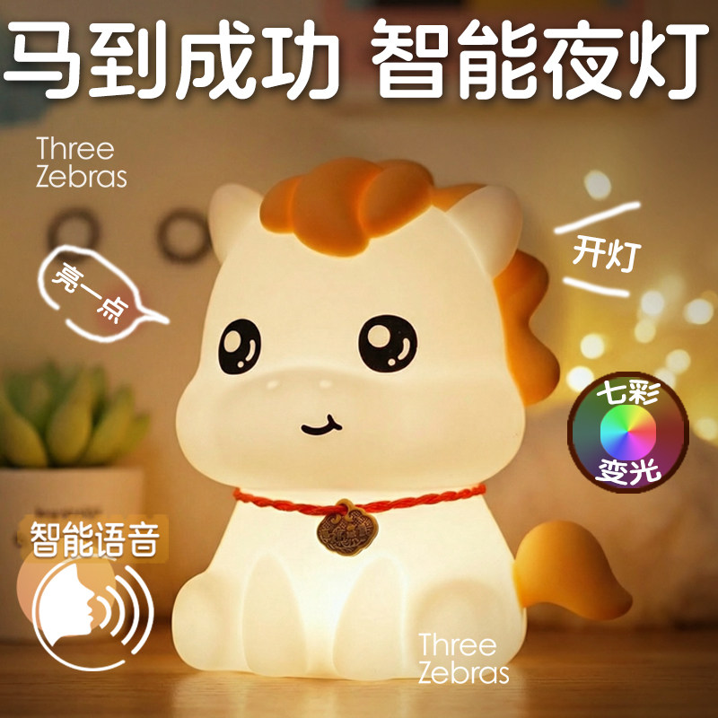 马年礼品新年礼物生日女实用年会小伴手礼女生女孩儿童男生本命年