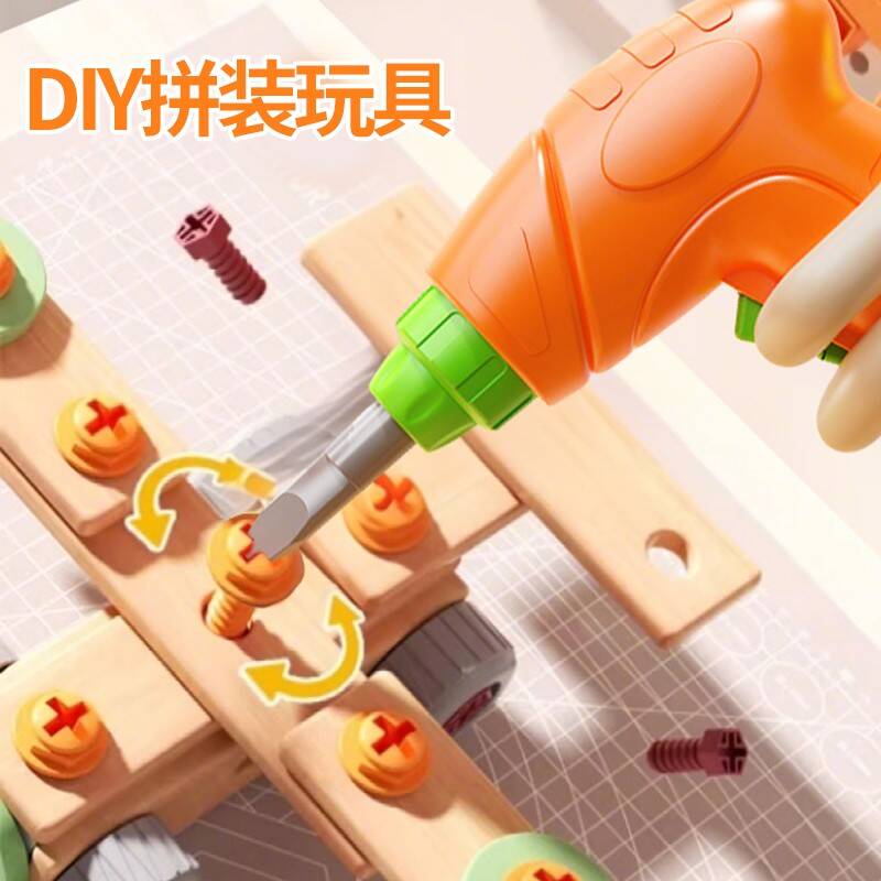 兒童益智玩具拼裝工具箱