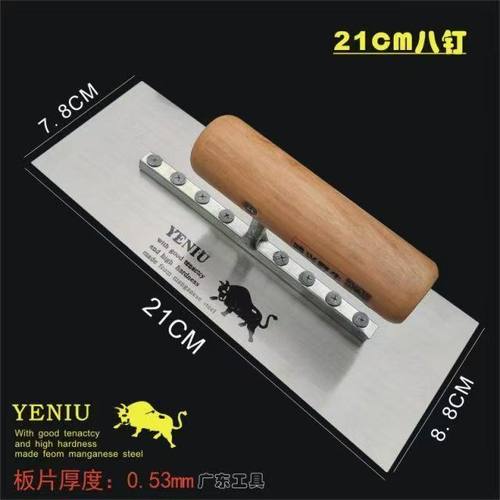 正品野牛牌抹泥刀抹子腻子瓦工钢板抹灰刷墙工具锰钢泥工刮腻子