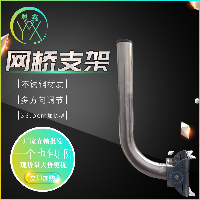 无线网桥对射室外壁装支架包邮