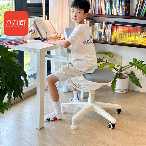 八九间H5儿童学习写字椅矫正坐姿座椅小学生书桌椅子可升降骑马椅