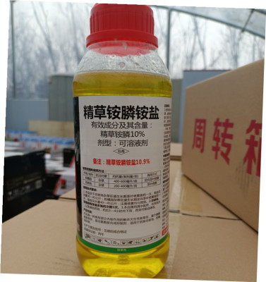 精草铵膦铵盐杀牛筋草小飞蓬专用除草剂精草铵磷果园水花生除草剂