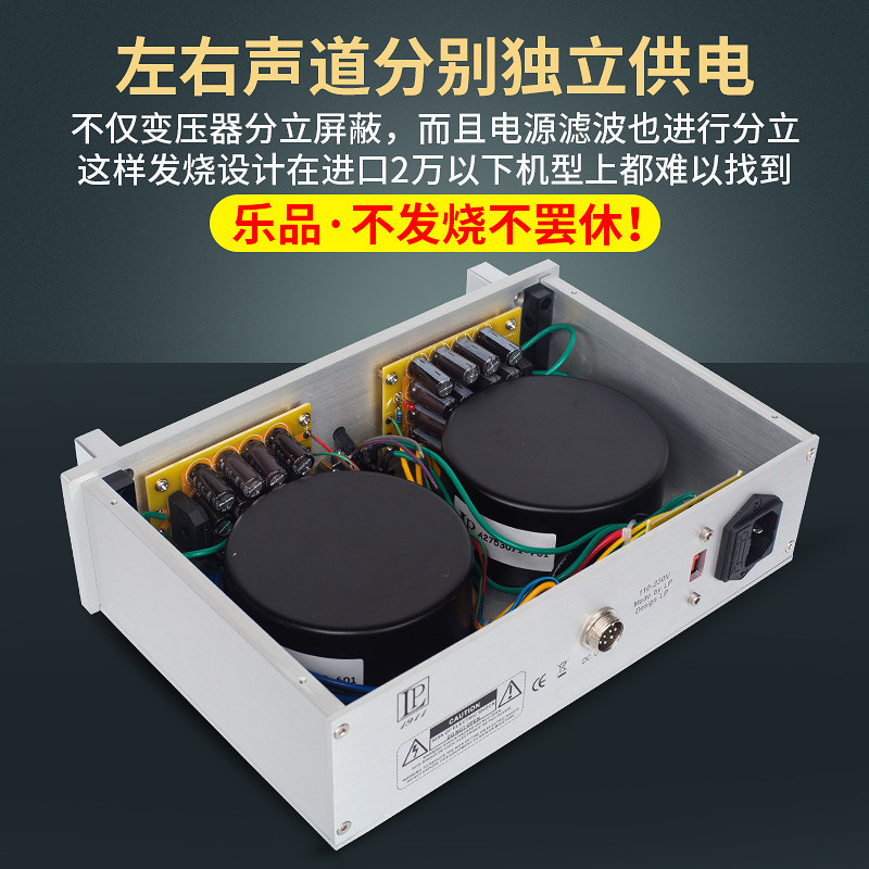 殿堂级中甲分体版大功率胆味hifi功放机甲类功放家用发烧后级|msdalam kategori Peralatan Audio-visual, Hifi Speaker/PA/Equipment, PA - dari Buy2taobao.com untuk memberikan perkhidmatan ejen Taobao profesional membeli