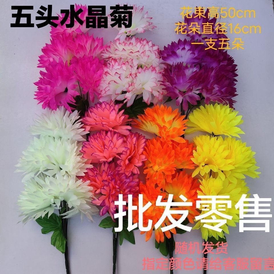 扫墓菊花清明假花祭祀绢花思念菊花塑料花祭祀用品寒衣节仿真花