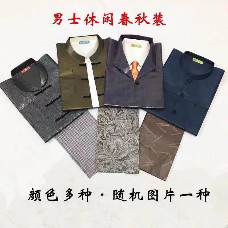 祭祀用品男女纸衣服寒衣纸纸糊衣服十一寒衣节清明上坟烧纸纸钱