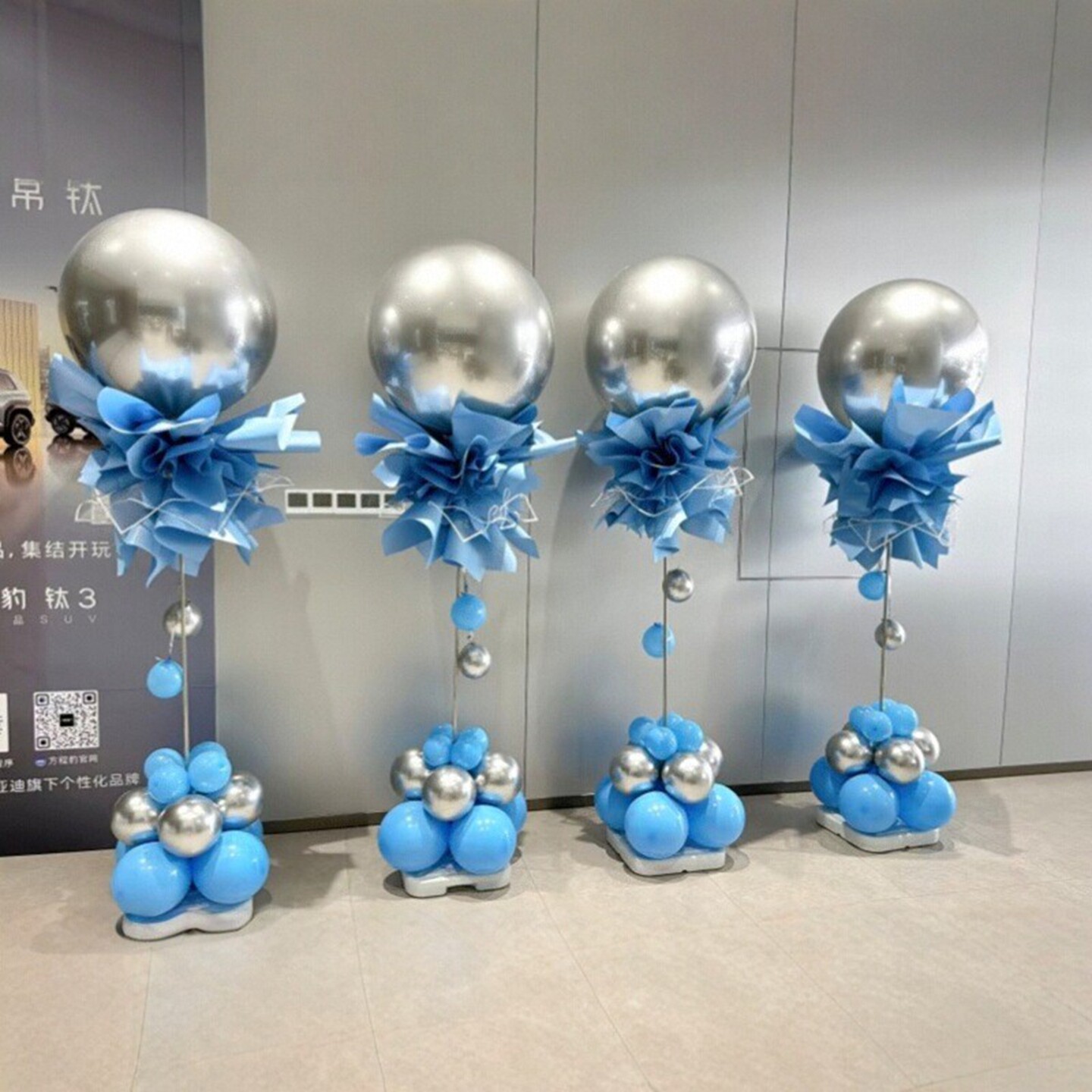 双十一布置金属银粉36寸气球立柱4S店提车仪式感店铺开业庆典装饰