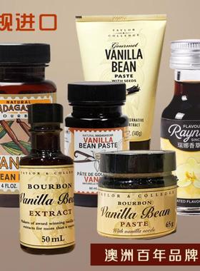 香草膏澳洲Queen的Taylor Colledge天然食用香草荚籽酱香草精烘焙
