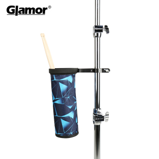 Glamor格莱姆架子鼓鼓棒桶专用收纳袋棒包鼓棒专业套筒鼓槌袋