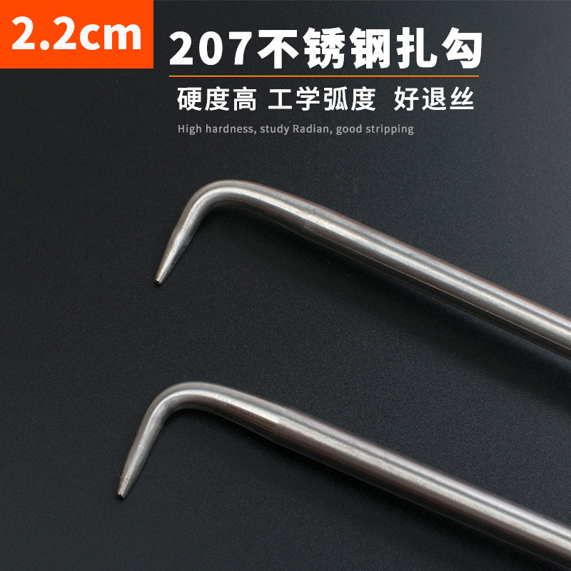 钢筋工专用扎钩实心专用扎勾绑钢筋钩神器扎丝钩钢筋扎勾双轴承