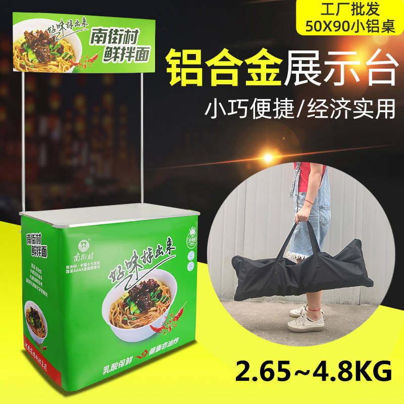 钵钵鸡冷串摆摊车移动瘦肉丸饭团摆摊车钵仔糕材料摆摊车折叠