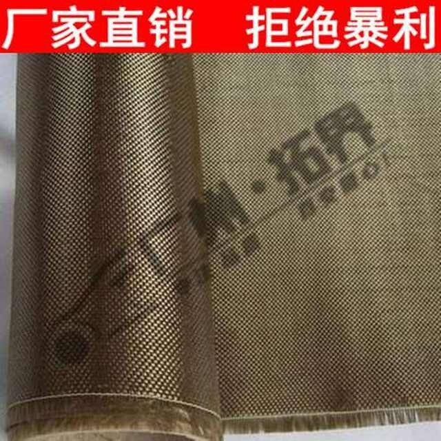 耐高温玄武岩纤维布碳纤维阻燃防火玻璃纤维布耐烧灼电焊防护布