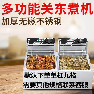 插电设备关东煮机器电热锅商用厨房架子早餐店摆摊加长油炸锅流动