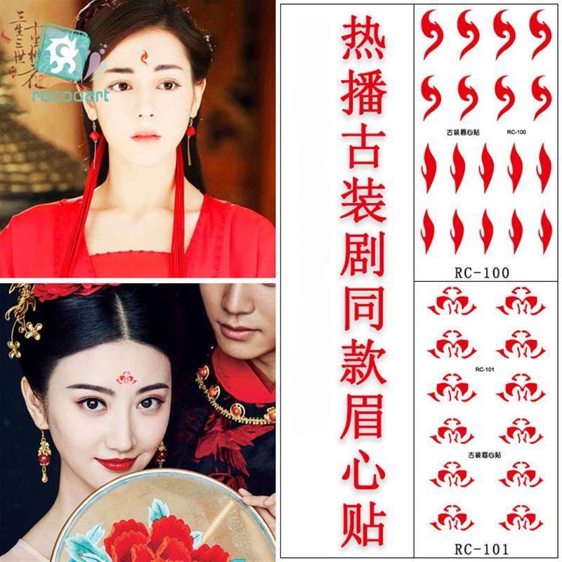 秀禾服古装额头印花眉心贴贴纸影楼女童花钿彼岸花扮演古代眉头自