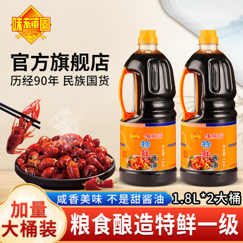 麦味宝奥尔良烤翅腌料1000g 炸鸡料腌鸡料烧烤调料新烤肉料_虎窝淘