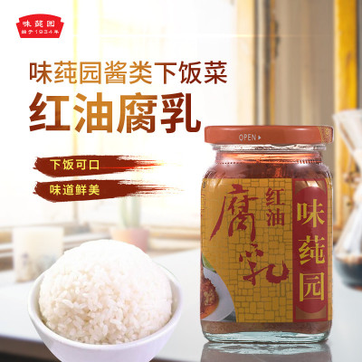 味莼园红油腐乳260g香辣腐乳辣味