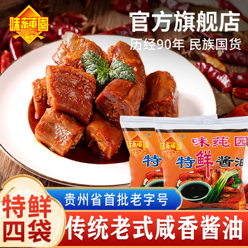 味莼园特鲜酱油4袋120天量
