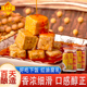 味莼园红油腐乳260g贵州特产香辣腐乳辣味豆腐调制麻辣下饭豆腐乳
