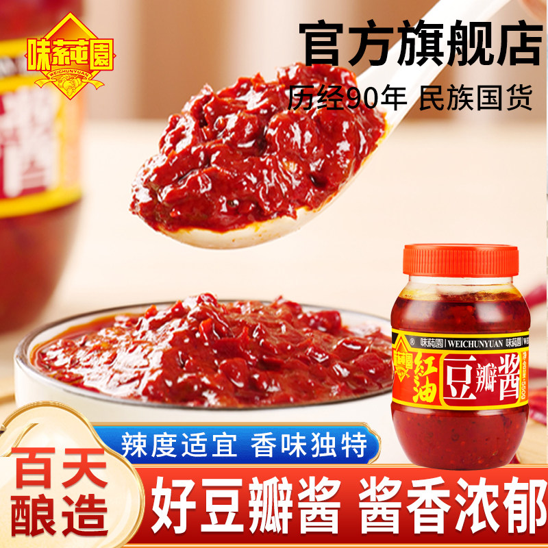 味莼园豆瓣酱调味酱炒菜拌面调料酱火锅干锅酱酱贵阳贵州红油豆瓣,粮油调味/速食/干货/烘焙,豆瓣酱/豆酱/黄豆酱,淘宝优惠券,粉丝福利购,淘宝优惠卷