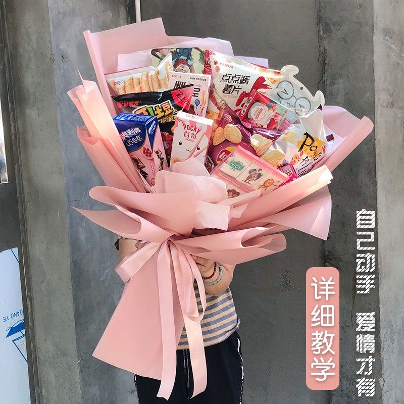 零食花束材料手工diy包装全套套装组合自制水果草莓包花纸材料包