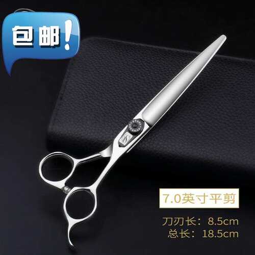 ◆新款◆专业发型师理发剪刀美发剪刀平剪刀剪头发的工具理发店i.