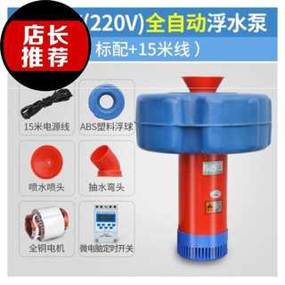 新品制氧器鱼池冲氧泵增氧时220v灌溉喷涌水塘i抽机农田小型鱼塘