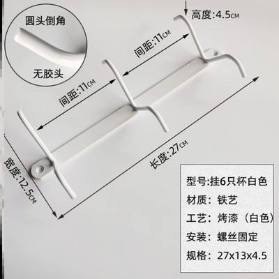 挂杯架不锈钢挂架挂钩小号杯子水杯啤酒杯酒杯架悬马克倒挂带把欧