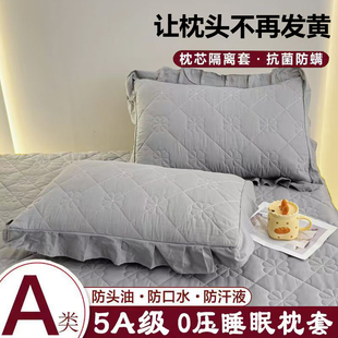 公主风纯色a类夹棉绗缝枕套加厚48x74cm成人枕皮花边枕芯套一对装