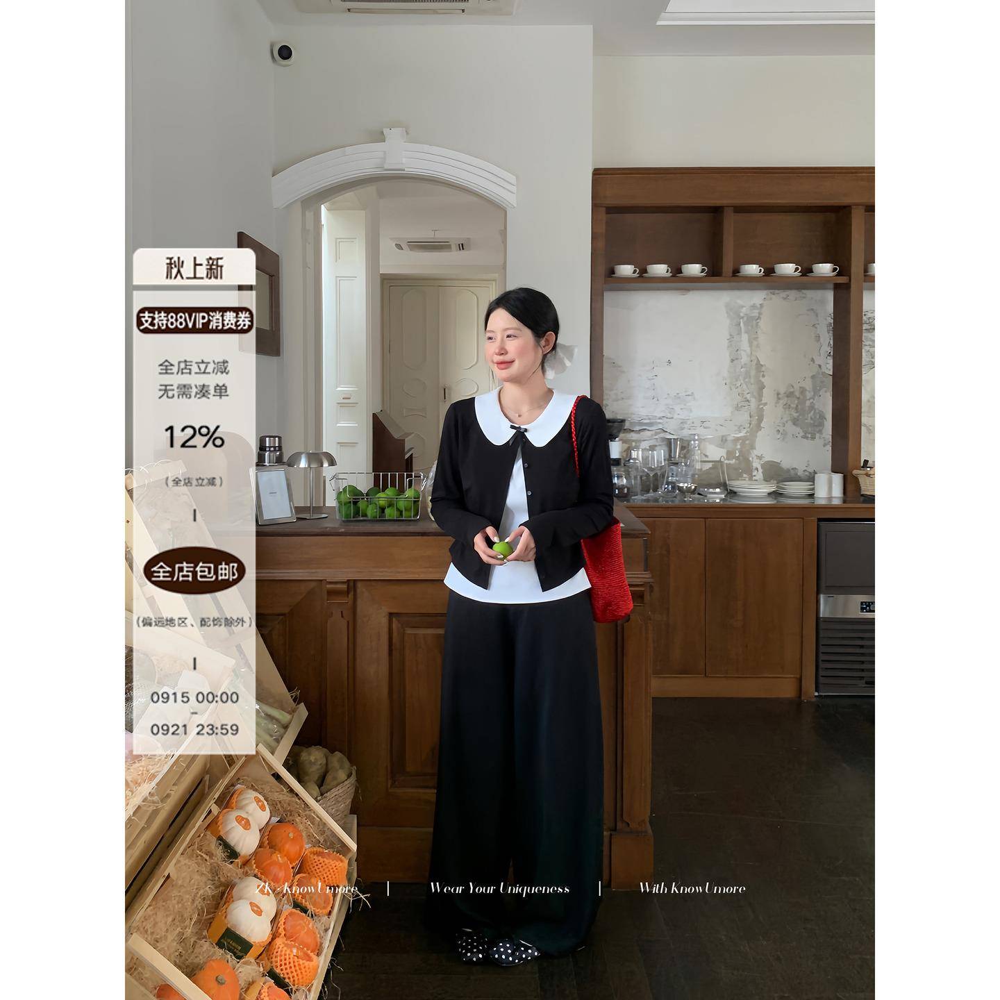 小葵花菜知葵微胖定制【秋日布蕾】早秋韩系假两件上衣西裤套装女