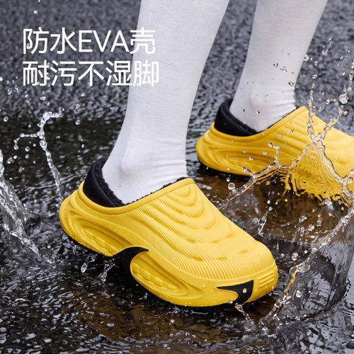 简约防水EVA鞋壳棉鞋女秋冬室内家居保暖舒适拖鞋男外穿