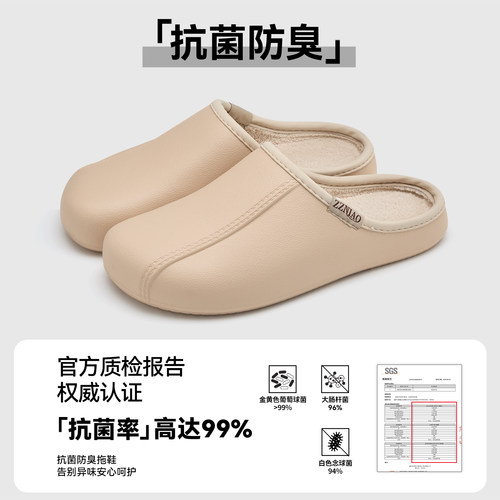 利达妮防水EVA壳博肯拖鞋女秋冬室内家居抗菌保暖加绒棉拖鞋男