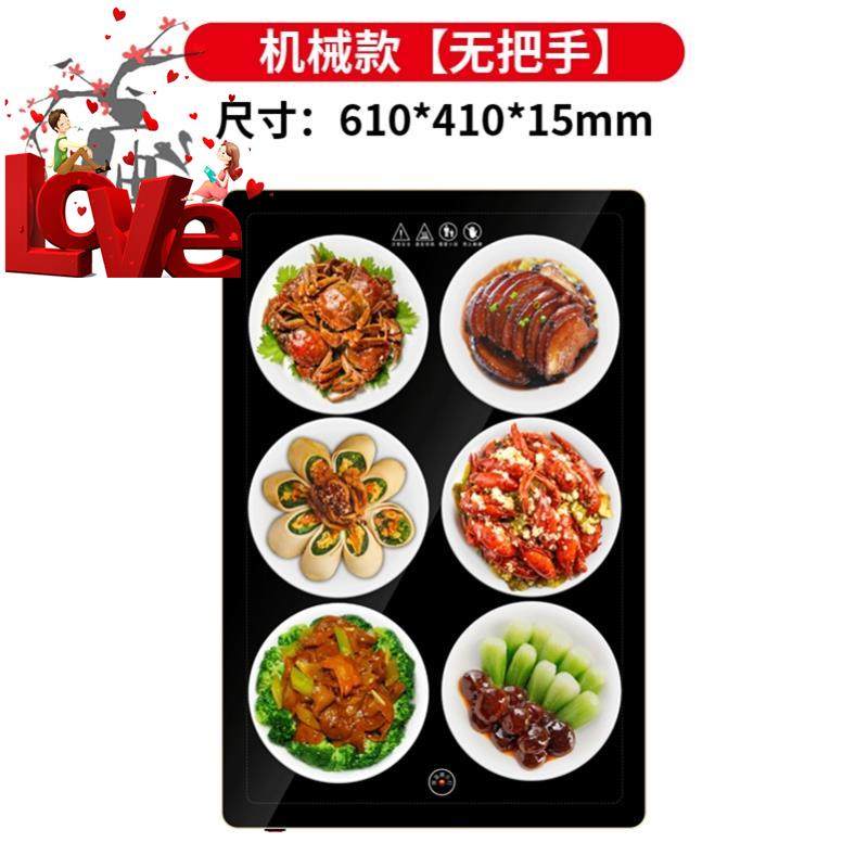 household Base plate Tabletop Heating plate Disc pads winter Vegetable board table electrothermal Insulation board heating Dishin the Electrical life , Other home appliances , Warmer/Pad  category - from Buy2taobao.com to provide professional Taobao agent buy service