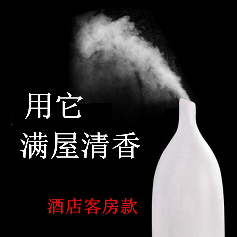 酒店同款超声波香薰机精油香氛静音加湿器喷雾仪扩香净化空气舒缓