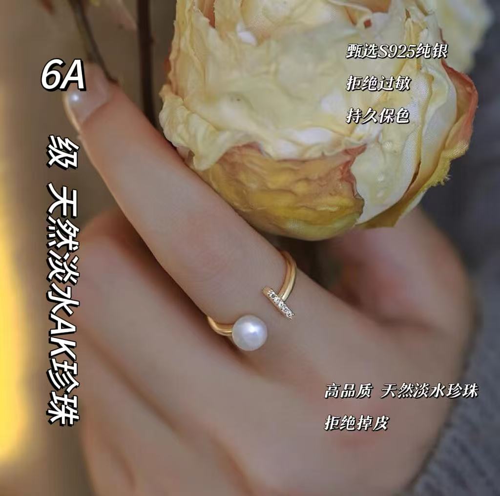 天然淡水珍珠开口调节食指戒轻奢